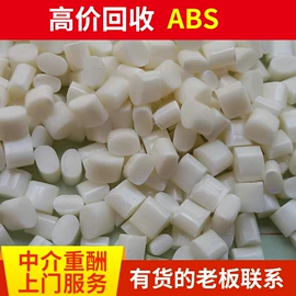 其他废金属;锂电池;废铜