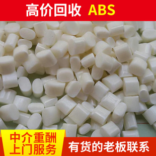 ���ڱ��ظ߃r�������S�����U���ϻ��� ����������ABS���z�\�Ż���