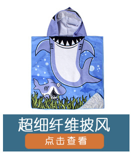 挂毯+关联销售_03