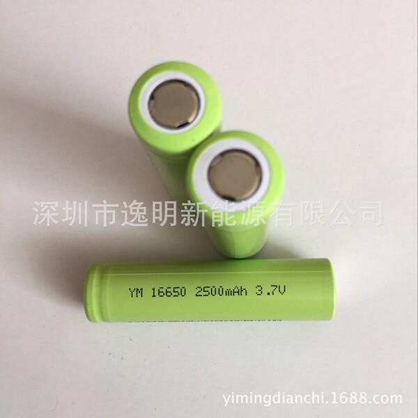 Lithium battery