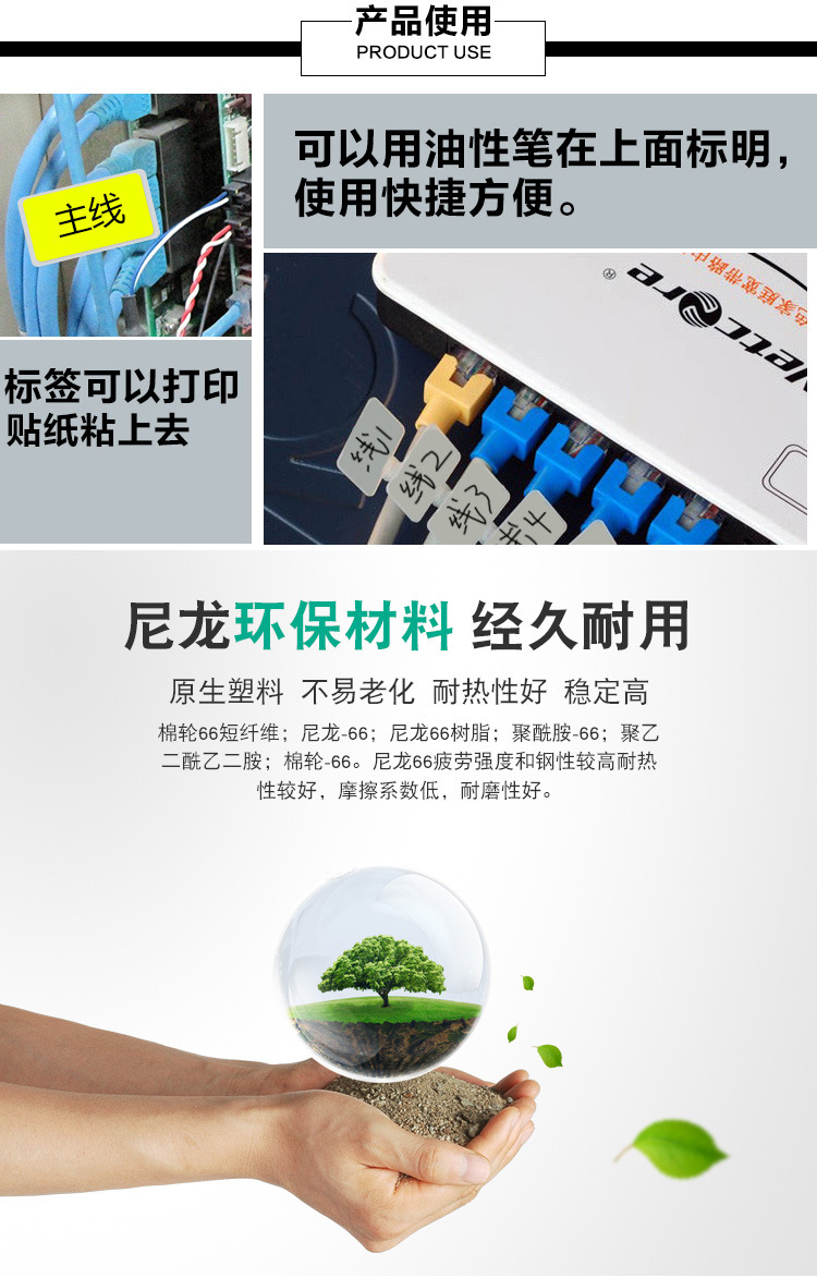 标牌详情页123_14