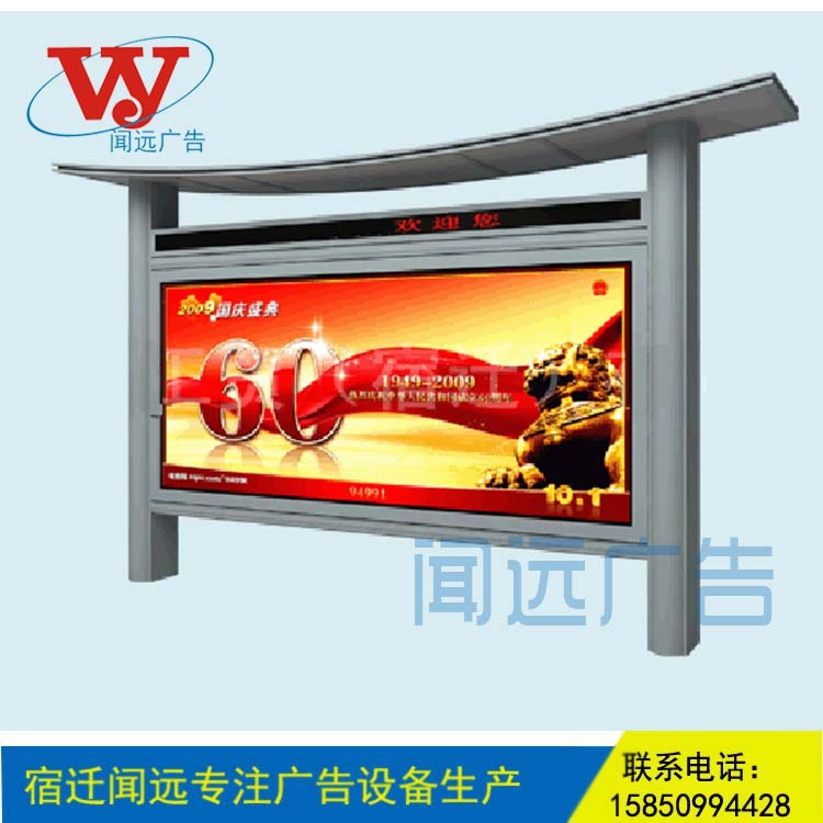 厂家生产定做宣传栏 广告宣传栏定制不锈钢阅报栏灯箱校园宣传栏