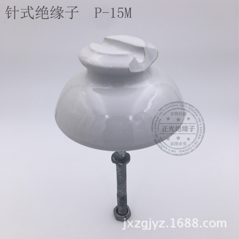 陶瓷绝缘子电力瓷瓶厂家直销 P-15M 针式绝缘子 针式瓷瓶 绝缘子
