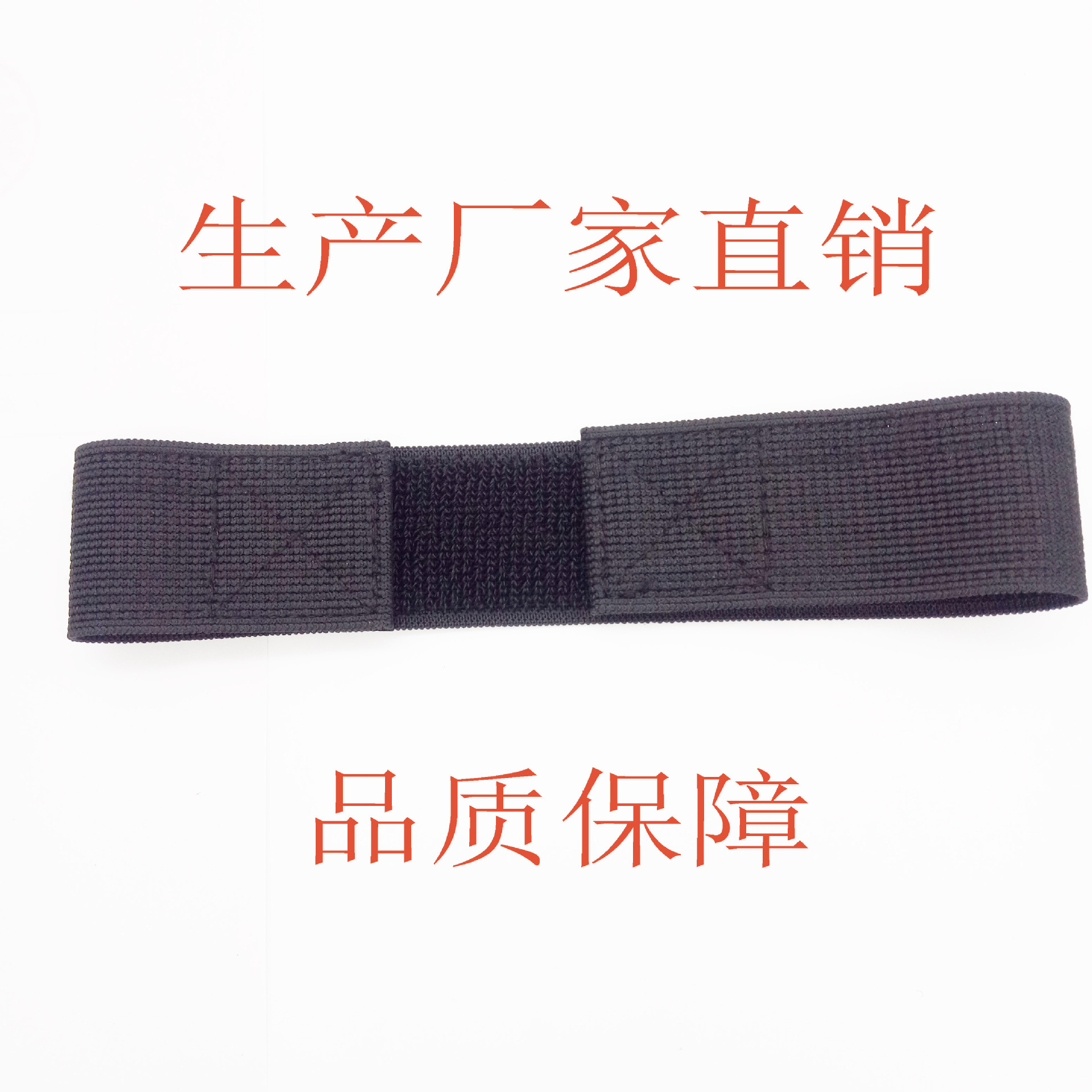 Suministro de fábrica de alta calidad correa de velcro cinta elástica cinta hebilla costura caña de pescar correa de esquí al por mayor