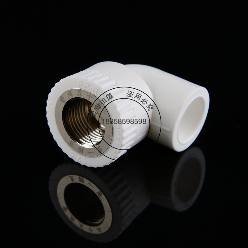 Factory wholesale PPR Fittings 20-63 The tooth elbow Plumbing fittings Hose Fittings PPR Tube