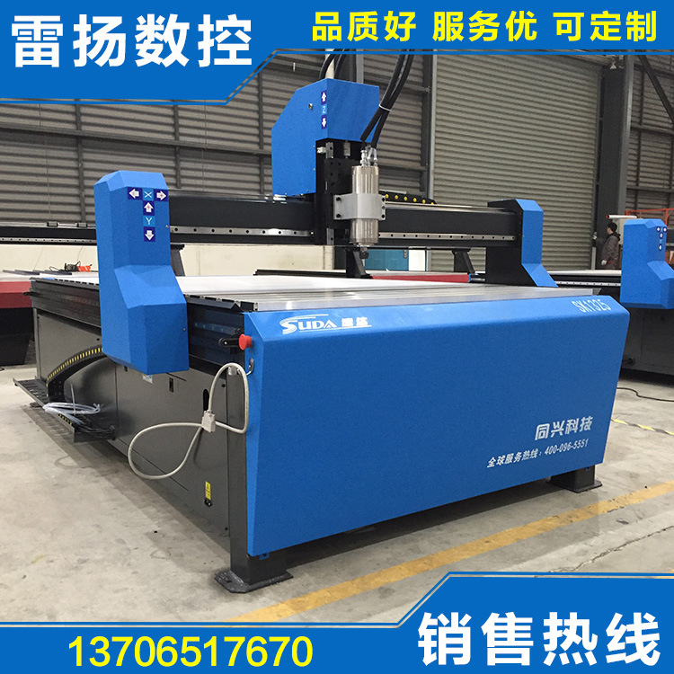 木工雕刻机 批发SK1325电脑数控雕刻机 电动PVC木工雕刻机