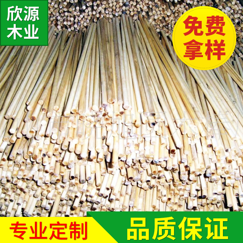 供应圆木棒 杂木和柯木 荷木 松木 杉木圆木棒 圆木棍