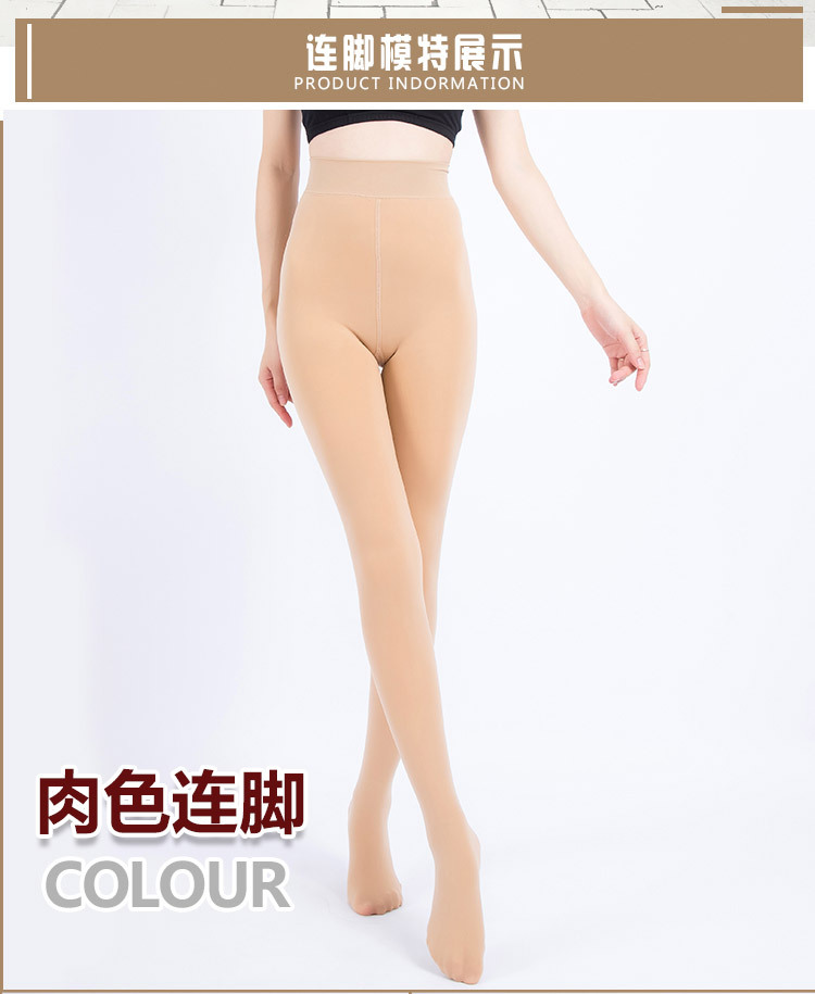 锦纶龙爪毛一体裤 (13)