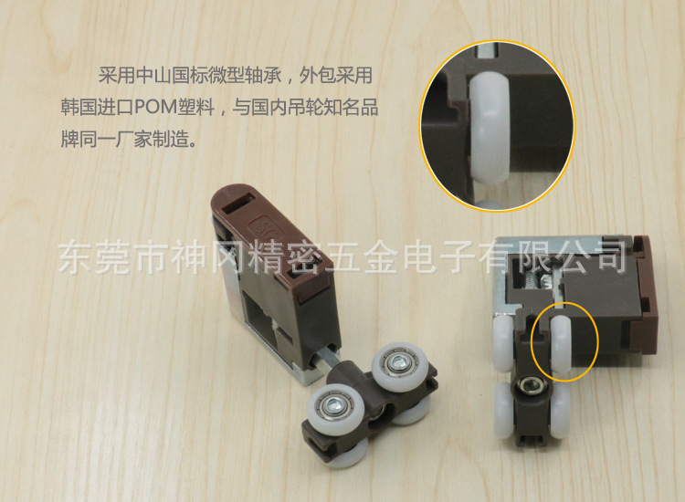  SG-MOD002 Japanese style hanging wheel 