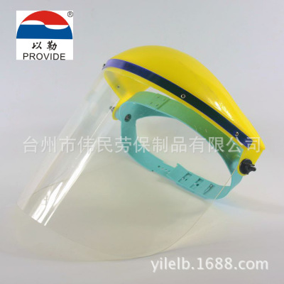 H309 [Manufacturers supply]Protective masks Jireh 87 Labor supplies face shield organic glass face shield