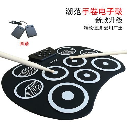 Hand-rolled electronic drum desktop G801 supports DTX games portable usb with pedal drum kit for children beginners