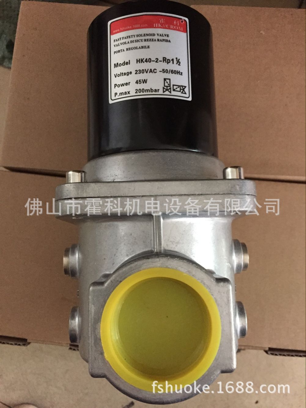 HK40-2 DN40 1寸半燃气电磁阀230VAC