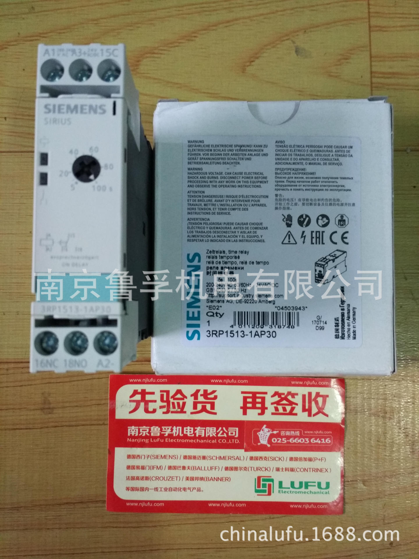 3RP1511-1AP30西门子继电器全新原装现货，订货请核实