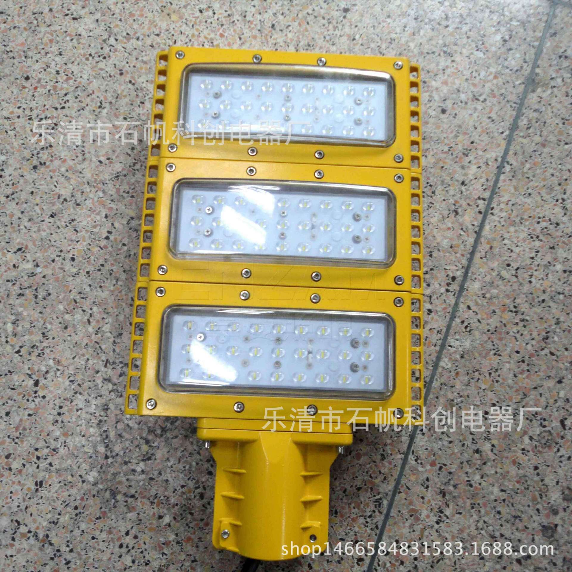 HRT93-120 LED模组防爆灯  BRT93 防爆马路灯