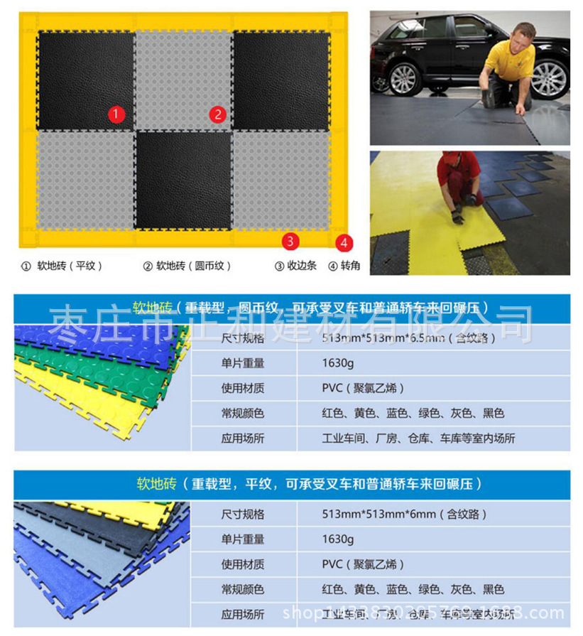 工业锁扣地板 PVC耐磨地板 软地砖 PVC锁扣地板 耐磨工业地板-阿里巴巴