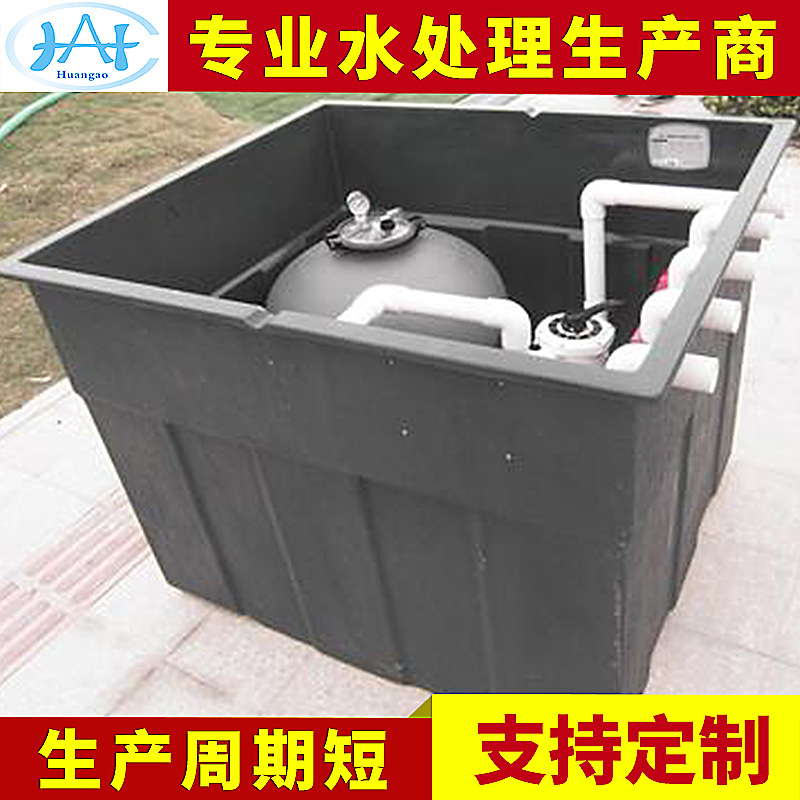 地埋式一体化过滤器
