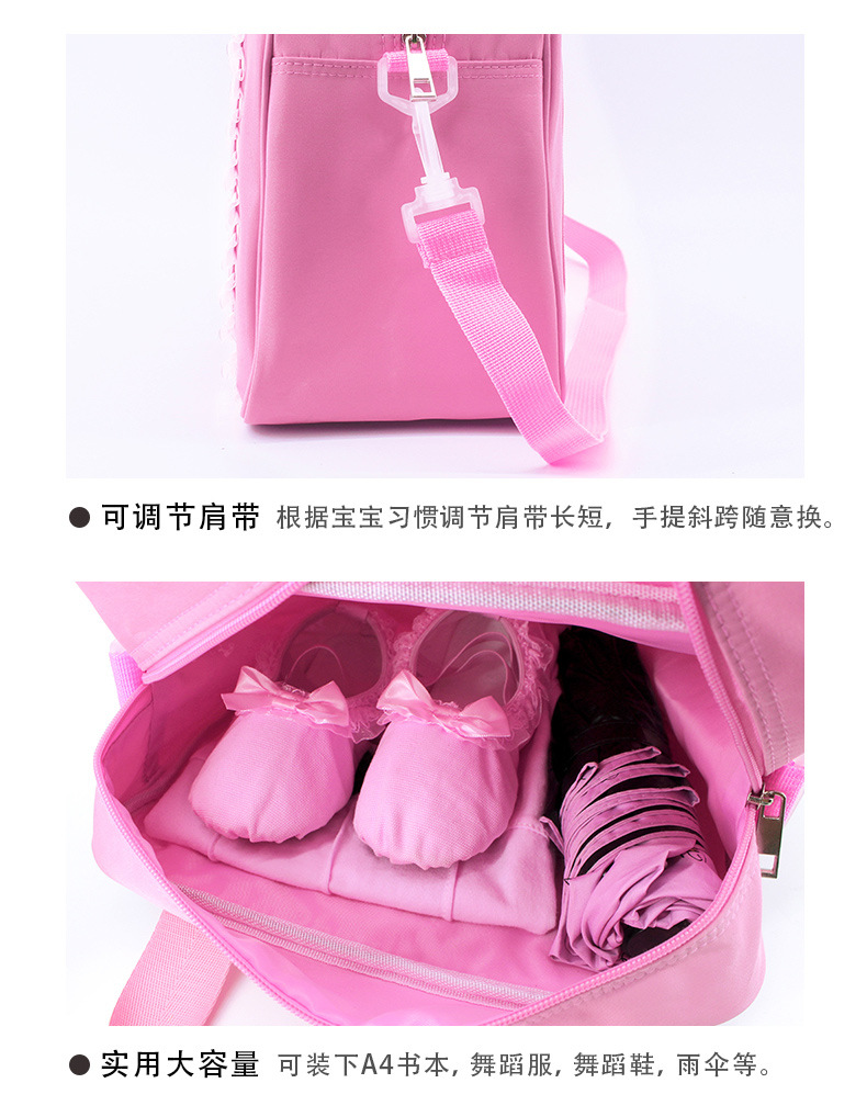 蕾丝花边韩版包详情页_11