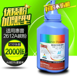 其他耗材;硒鼓、粉盒;碳粉