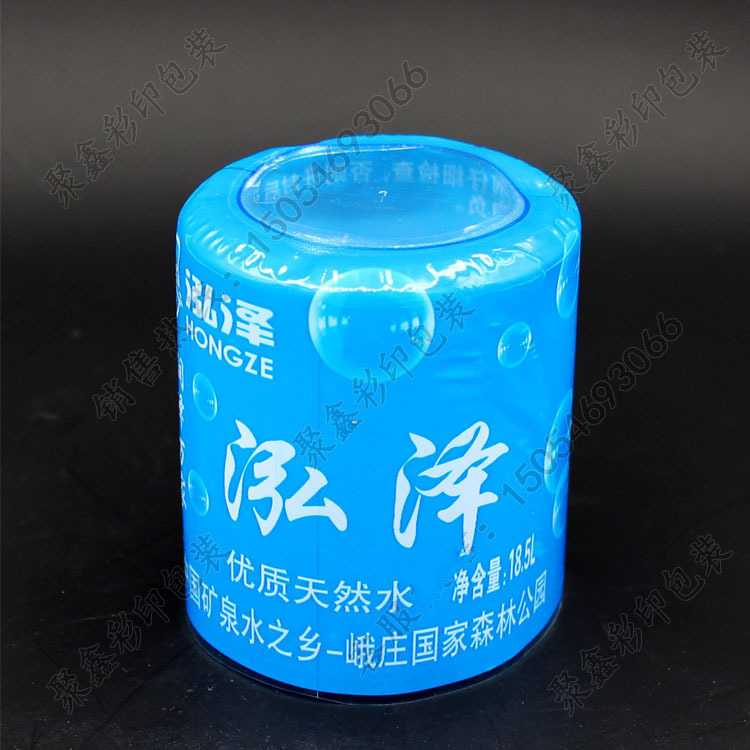 厂家定制 矿泉水热缩膜 桶装水封口膜 纯净水包装收缩膜包邮