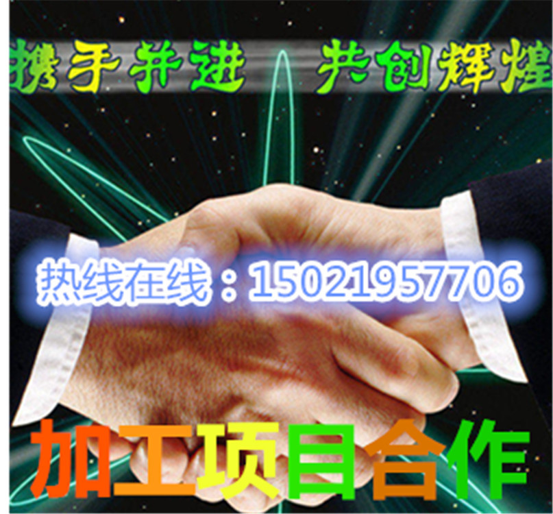 电子天线_手工活外发加工 回收好项目 在家兼