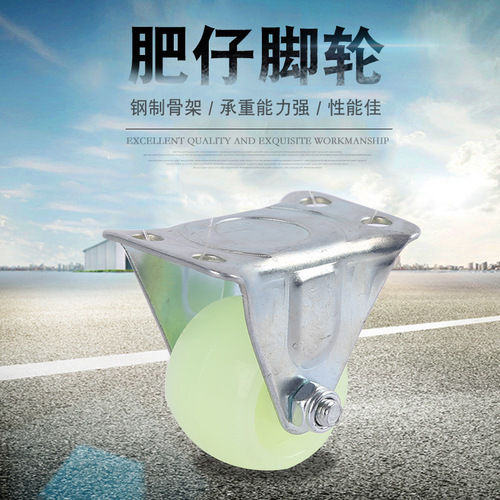 Factory direct sales 1.5 inch 2 inch 2.5 inch fat white PP caster wheel furniture chair nylon universal wheel