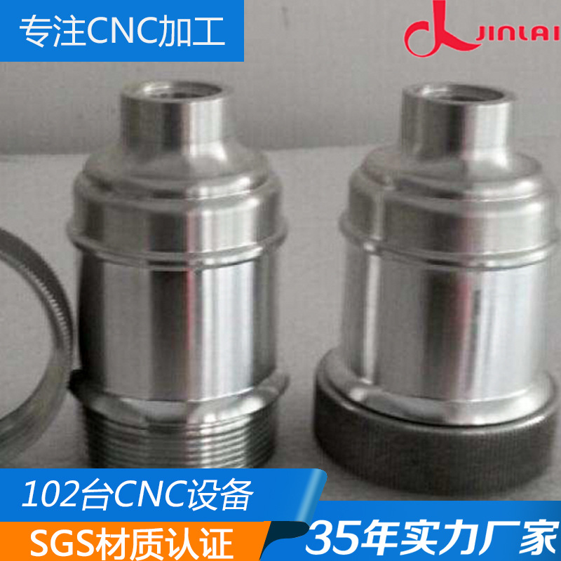 厂家供应机械五金CNC定制 东莞CNC铝合金机加工工厂承接非标打样