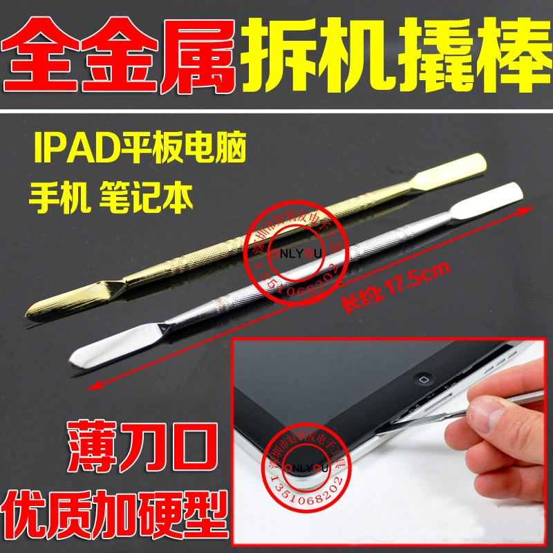 Прямая продажа высокоэластичного лома из нержавеющей стали с двойной головкой для демонтажа компьютерной цифровой продукции металлическая ручка для демонтажа инструмента