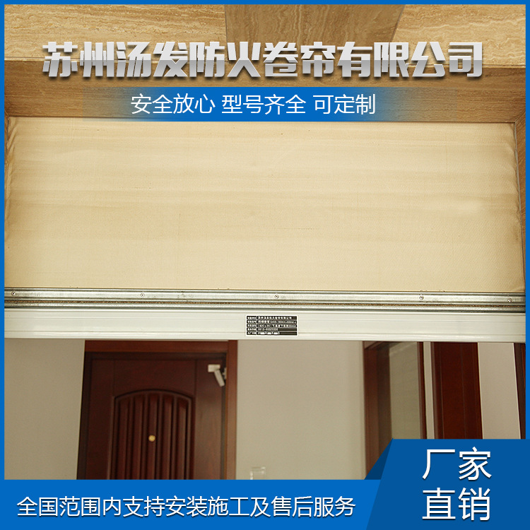 挡烟垂壁 活动式挡烟垂壁 防火布 低价直销 消防认证