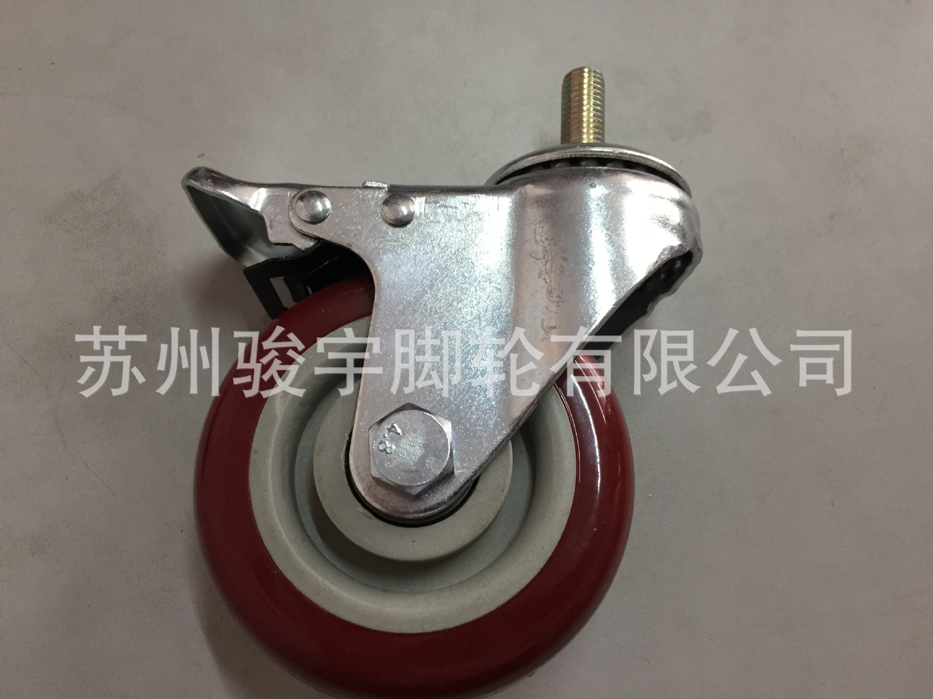 3/4/5寸丝杆脚轮M12X30mm万向带刹车脚轮
