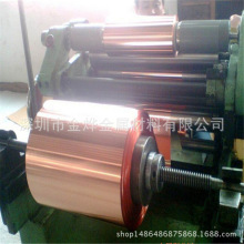 半硬态紫铜带厂家 散热紫铜片加工价格 T2粗化紫铜箔，电解紫铜箔