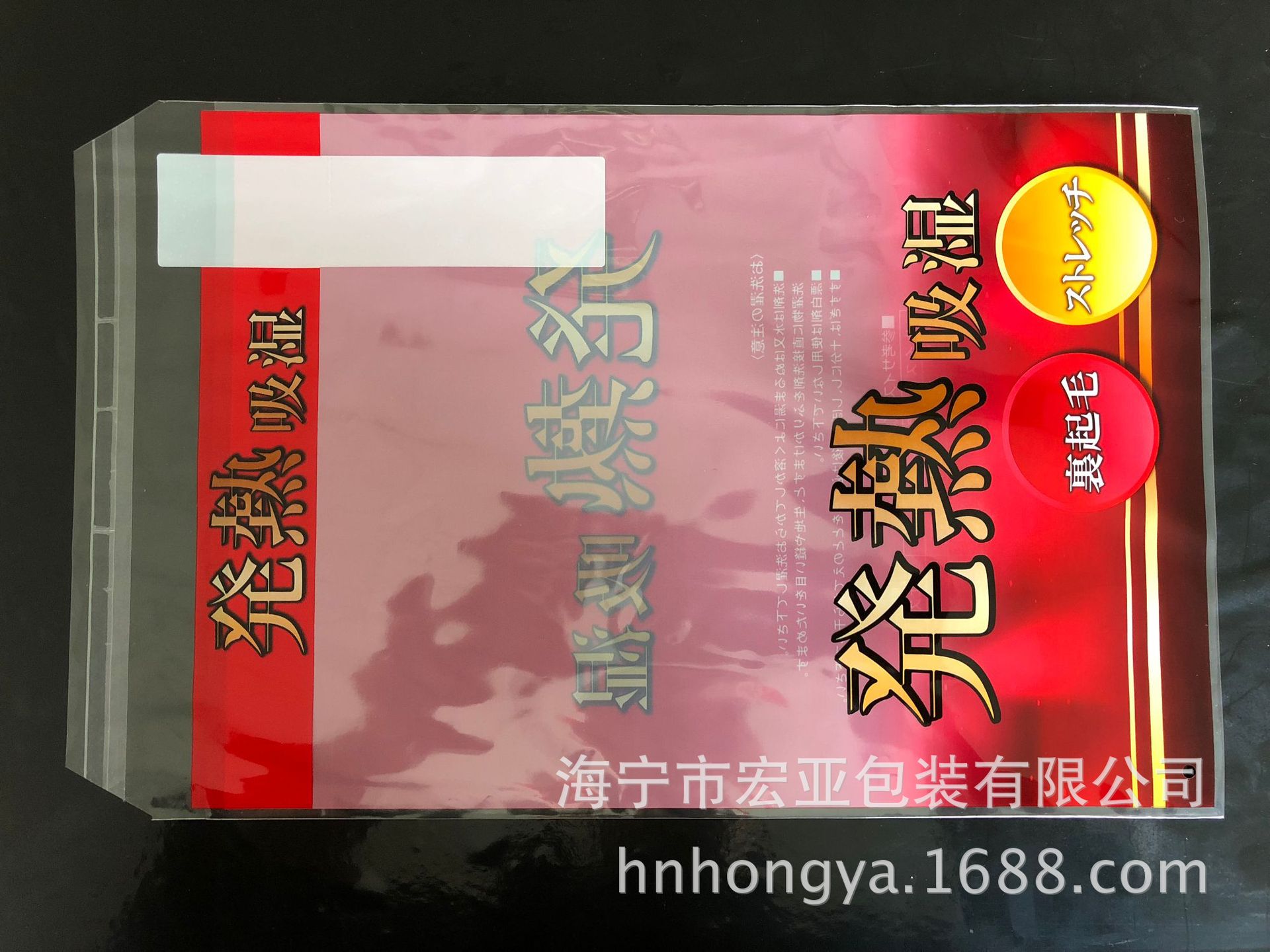 彩色印刷包装袋PE袋 自封袋opp袋气泡袋 气泡快递袋 拉链袋 塑料