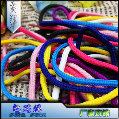 厂家直销 黑白彩色涤纶包芯礼品手提圆绳 16锭低弹裤腰鞋带|ru