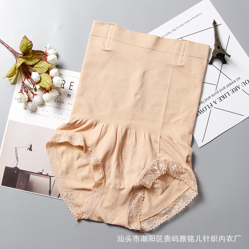 Cadera que levanta el cuerpo que forma la cintura que levanta la ropa interior Inconsútil de la cadera para las mujeres Postparto inconsútil alta cintura vientre que contrae terapia magnética