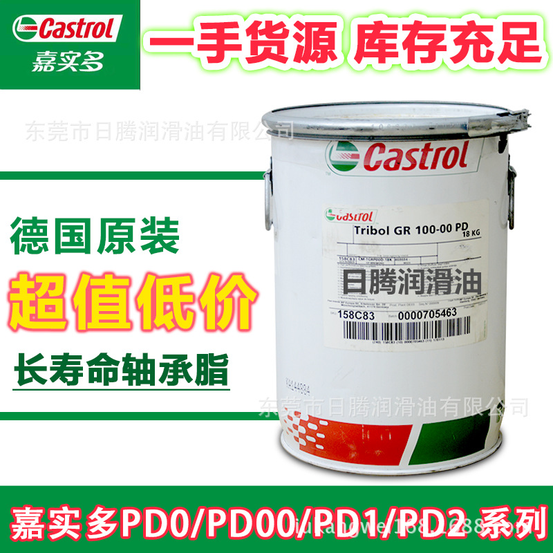 Tribol GR 100-00 PD 长寿命轴承润滑脂