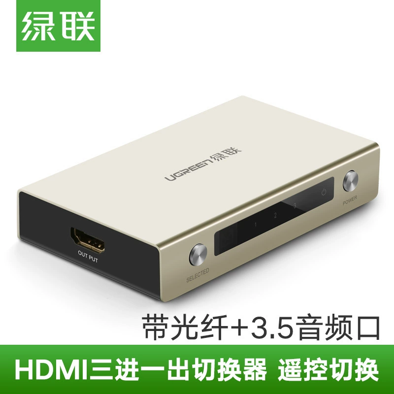 Зеленый Union HDMI HD видеопереключатель 2/3/3 -in -out набор - устройство распределения для ТВ с аудио