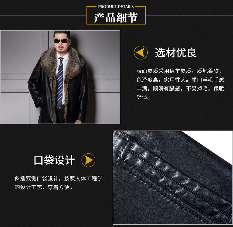 华涛源男装详情_看图王_06