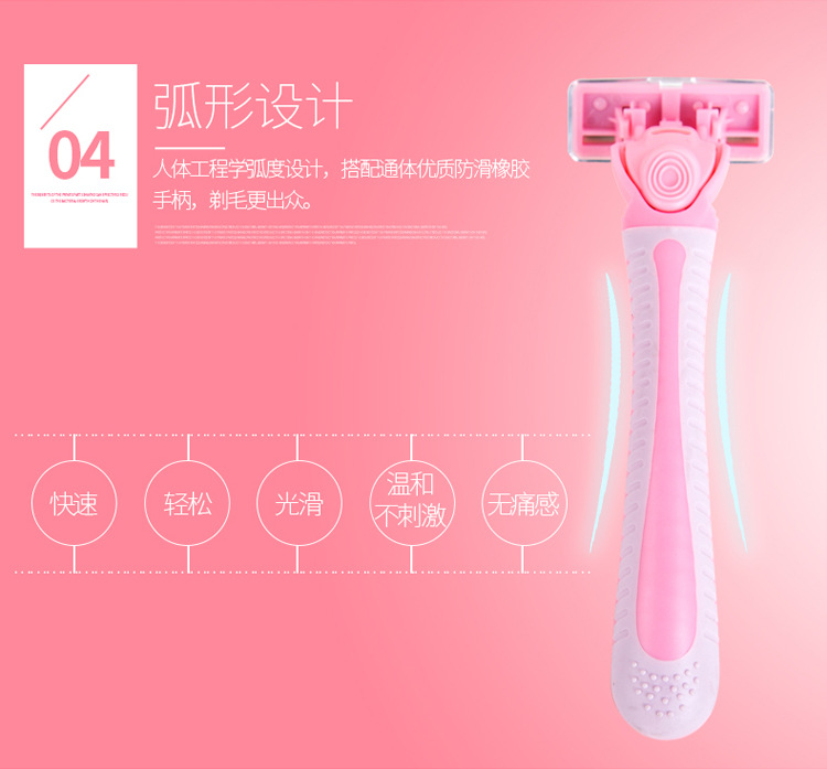 剃毛器_13