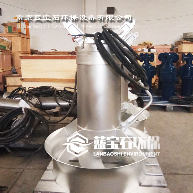 多功能螺旋式潜水搅拌机QJB7.5-12-353 7.5KW液下搅匀水泵