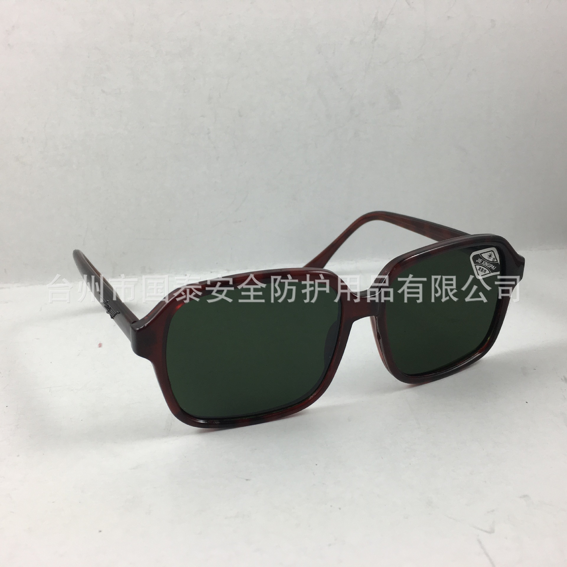 洁星9288红花架防护镜绿色平片护目镜防紫外线打磨电焊专用骑车