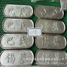 台诚主营 150度易熔合金 160度低熔点合金 规格齐全