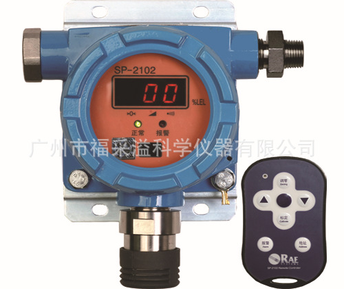 美国华瑞可燃气体检测仪 SP-2102固定式催化燃烧固定监测仪