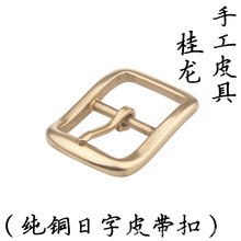 ��ʿƤ������Զ���ͷ��ͭƤ��ͷ�ڴ�����ͷ�ߵ����ͷ�޴���38mm