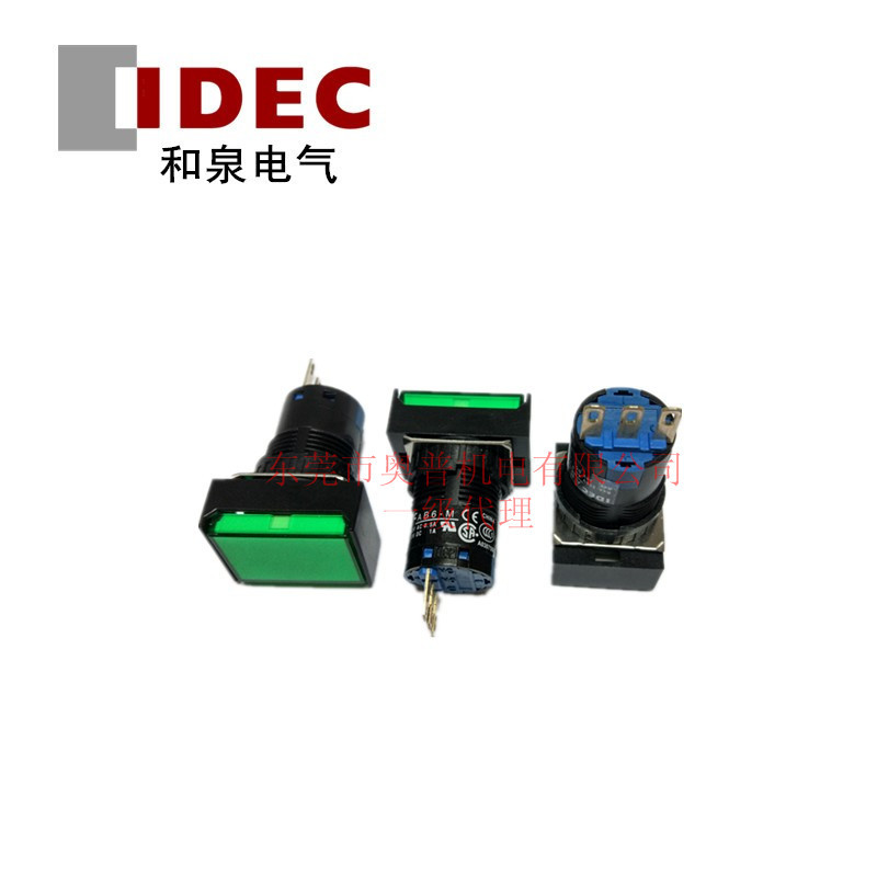 IDEC和泉16mm口径复位按钮 AB6H-M1LGC 和泉透明盖按钮开关全新