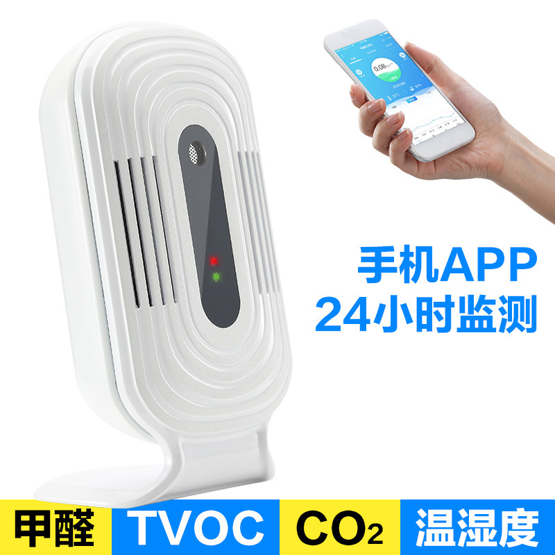 甲醛檢測儀家用辦公室新房裝修除味除甲醛噴霧劑産品室內環境治理