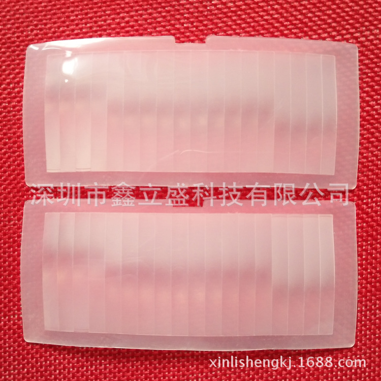 7707-1A 厂家直供 高灵敏高性能 菲涅尔透镜 人体红外感应透镜