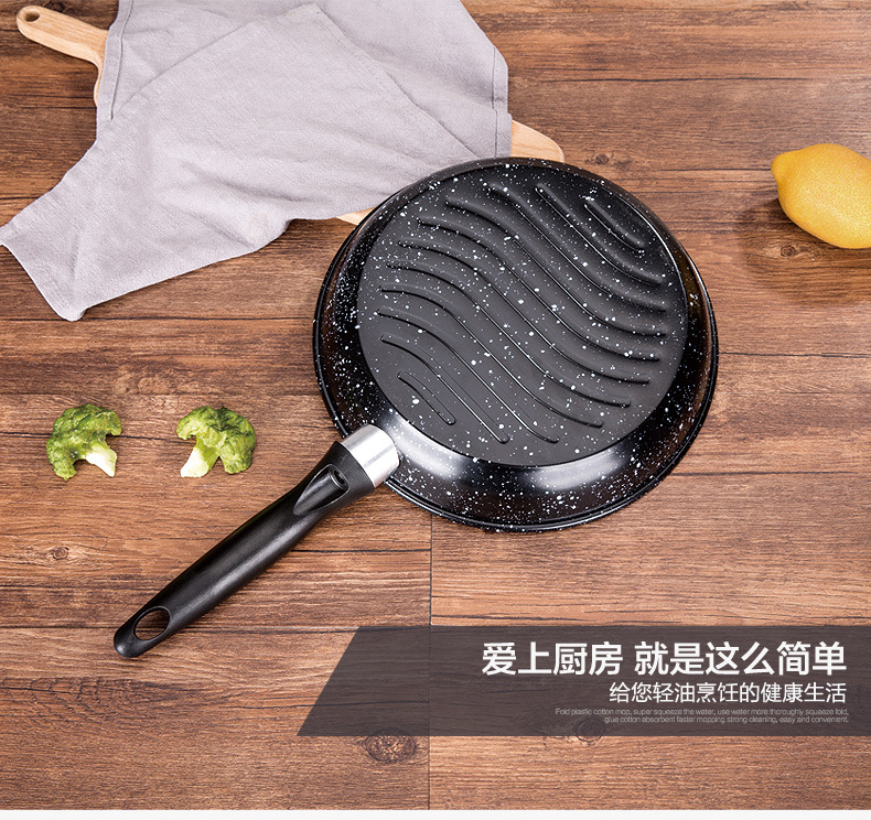 麦饭石三件套_08