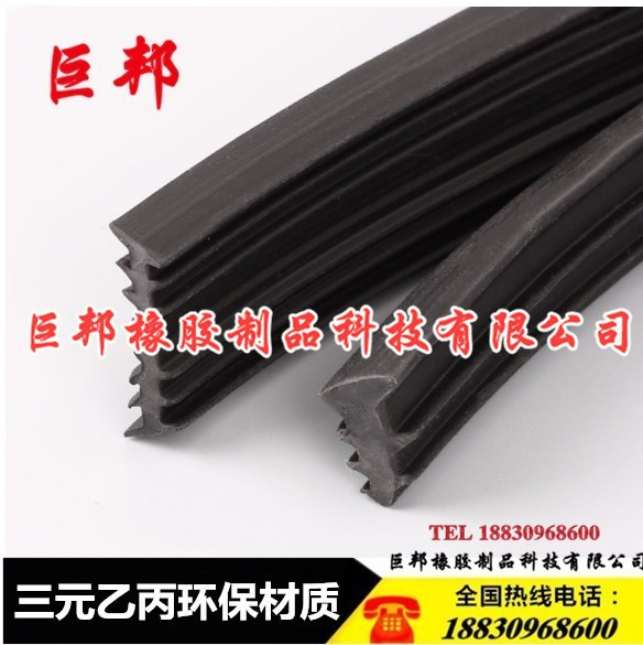 皮条密封条 三元乙丙老式铝合金门窗玻璃压条90型73橡胶条70皮条