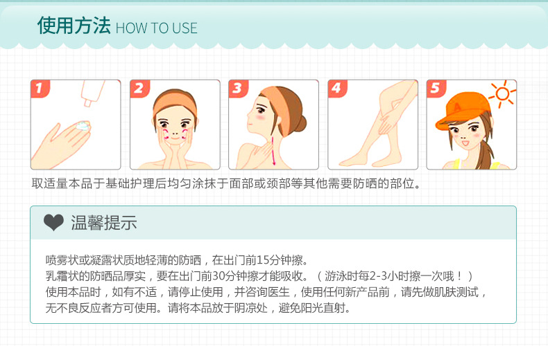 5584阳光清透芦荟凝露-详情图_10