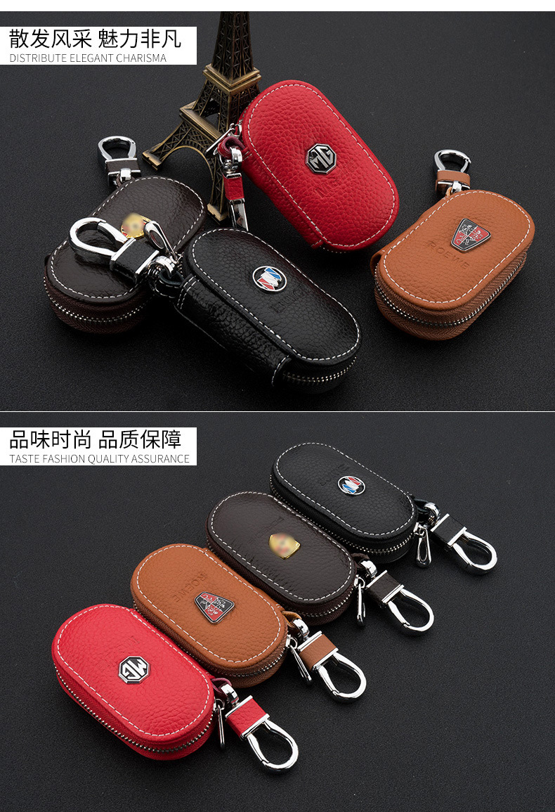 钥匙包_13