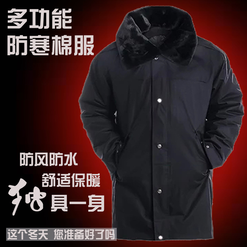 Manufactor wholesale Navy Security staff overcoat thickening Cold proof cotton-padded clothes Jeanette Fabric Security uniform Winter clothes